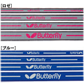 ロゴラインプロテクター