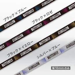 TIプロテクター
