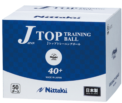 Jトップトレ球 50ダース